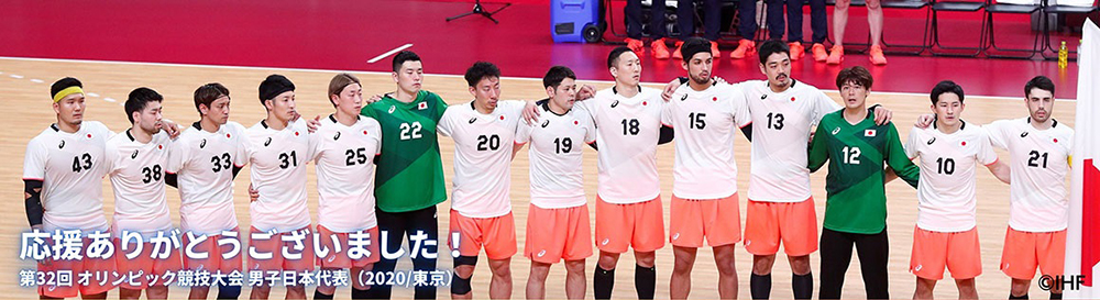 Japan Men's National Team『SUISEI JAPAN』