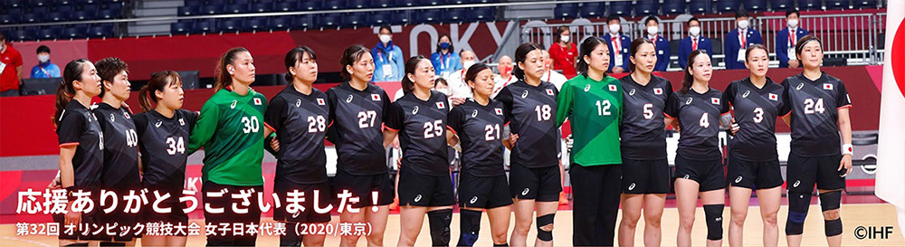 日本女子国家队『ORIHIME JAPAN』