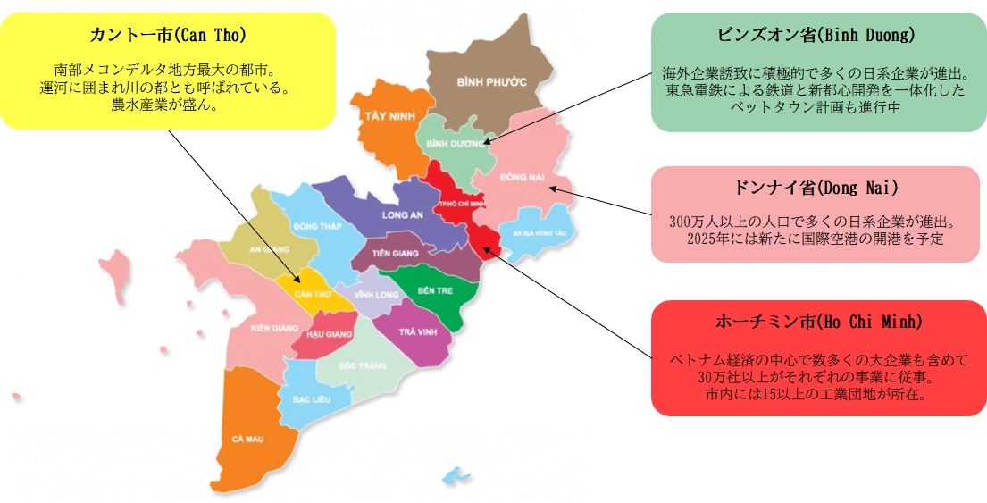 東京鋲兼　ホーチミン　コラム